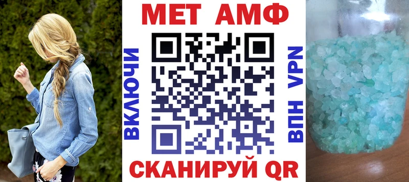 ссылка на мегу рабочий сайт  Благодарный  Амфетамин 97% 