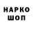 Кокаин VHQ Andrius Barysas