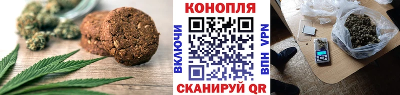 Cannafood конопля Благодарный