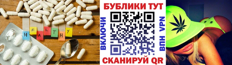 ЭКСТАЗИ таблы Благодарный