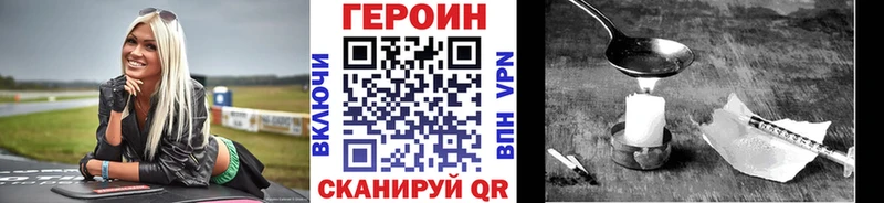 Героин Афган  Благодарный 