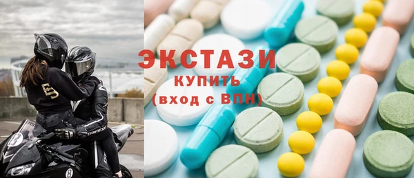 метамфетамин Абаза