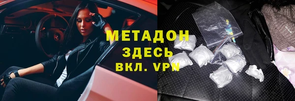 метамфетамин Абаза