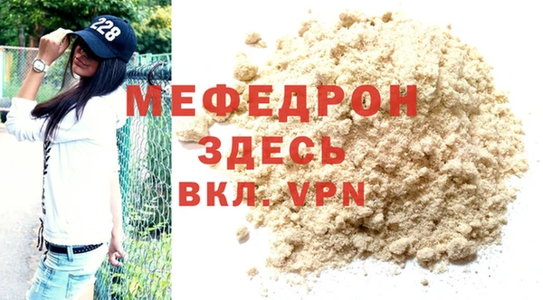 метамфетамин Абаза