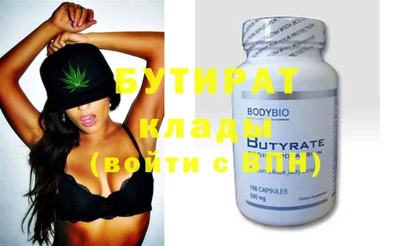 метамфетамин Абаза