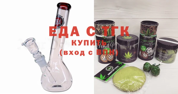 спиды Абинск