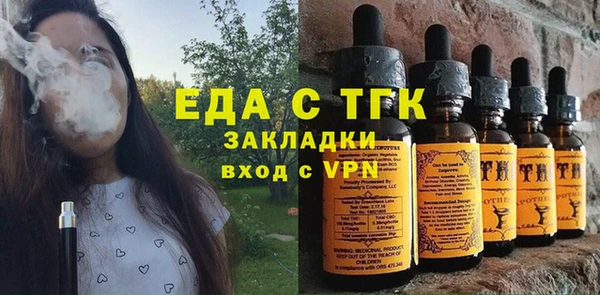 спиды Абинск