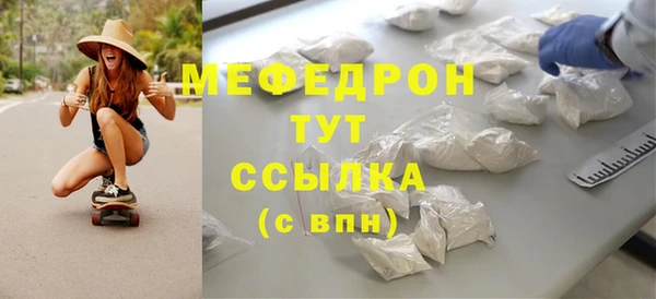 метамфетамин Абаза