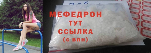 метамфетамин Абаза