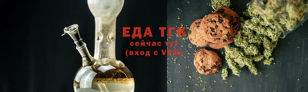 спиды Абинск