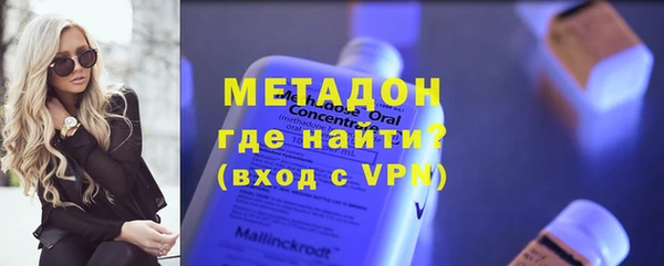 спиды Абинск