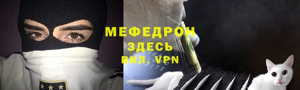 метамфетамин Абаза