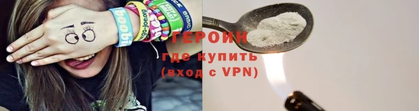 метамфетамин Абаза