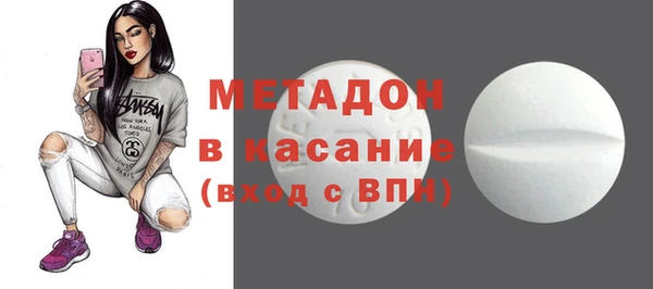 спиды Абинск