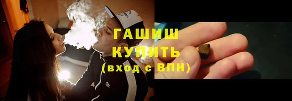 метамфетамин Абаза