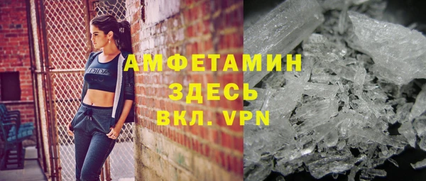 метамфетамин Абаза
