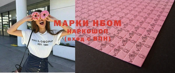 спиды Абинск