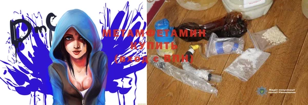 метамфетамин Абаза