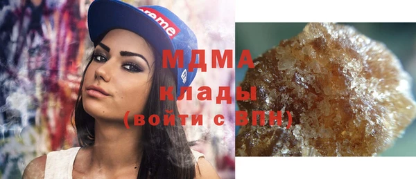 метамфетамин Абаза