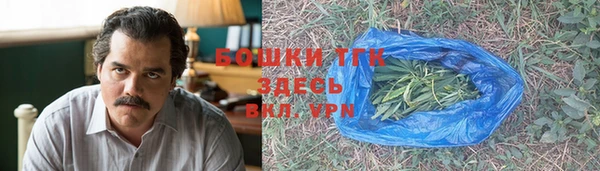 бутират Россошь