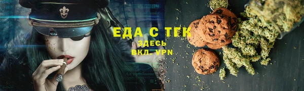 спайс Ростов