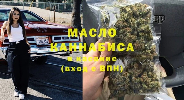 спиды Абинск