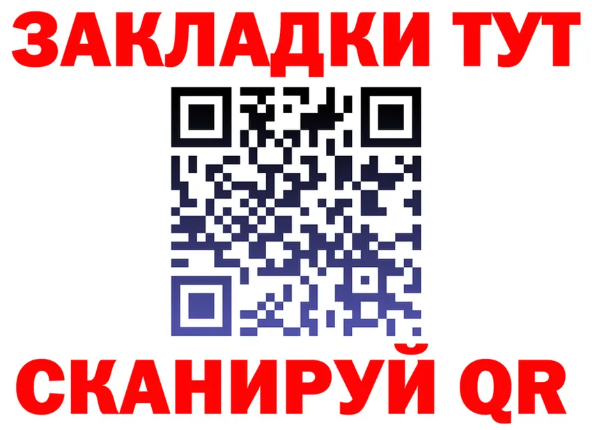 Ecstasy Cube tor это гидра Благодарный