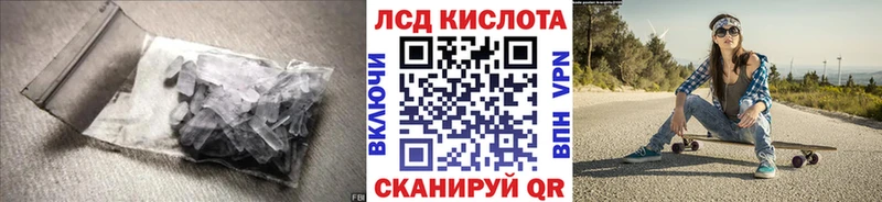 LSD-25 экстази кислота продажа наркотиков даркнет клад Благодарный