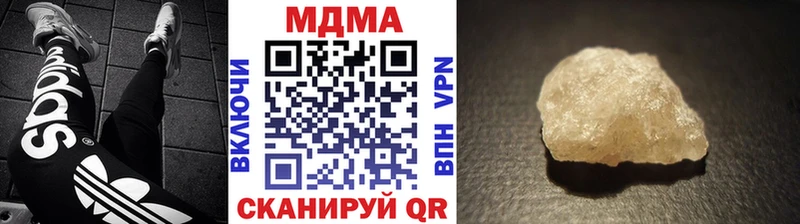 МДМА кристаллы  что такое   kraken ТОР  Благодарный 