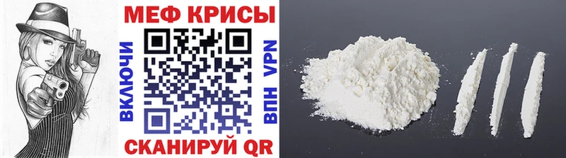 Мефедрон VHQ  МЕГА   Благодарный 