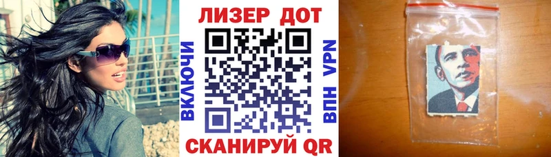 Наркотические марки 1500мкг Благодарный