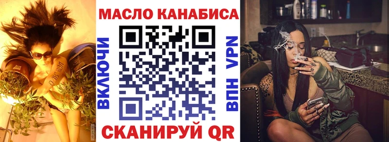 площадка формула  кракен ССЫЛКА  Дистиллят ТГК THC oil  Благодарный  наркотики 